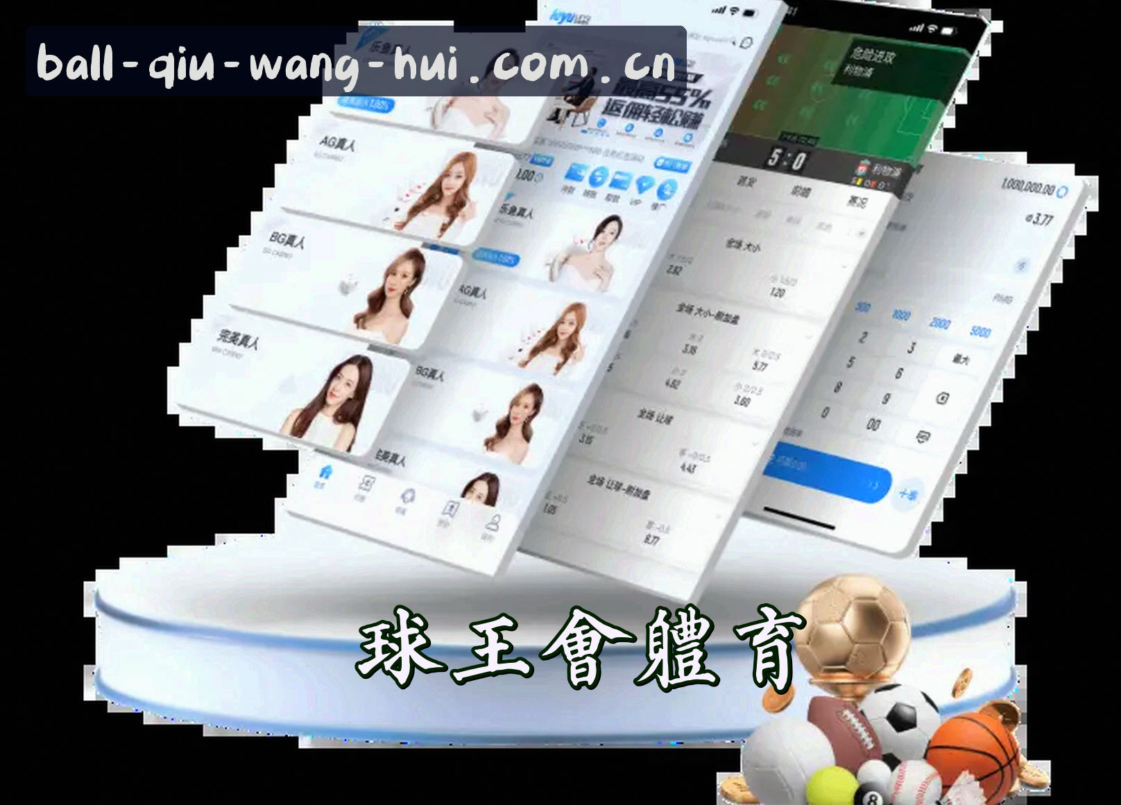球王会官网 - 球王会APP下载 - qiuwanghui入口